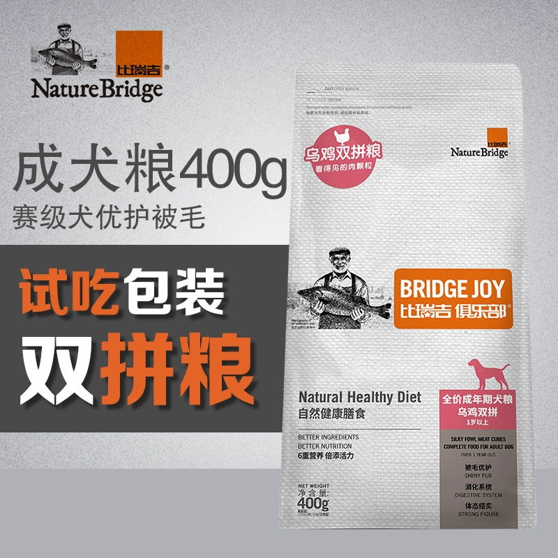 Birui Jimei Hairy Dog Food Trial Pack Chicken Flavour Con chó nhỏ General Club Câu lạc bộ gà xương đen Shuangpin Teddy Thức ăn chủ yếu - Chó Staples