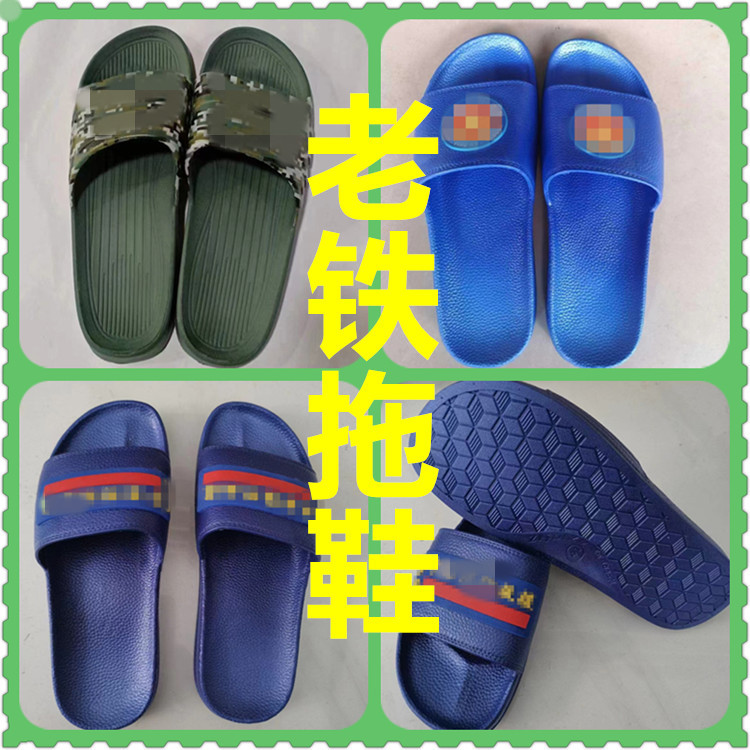 Summer Camouflage Slippers Olive Green Slippers Fire Flame Blue Sandals Military Training Uniform Sandals