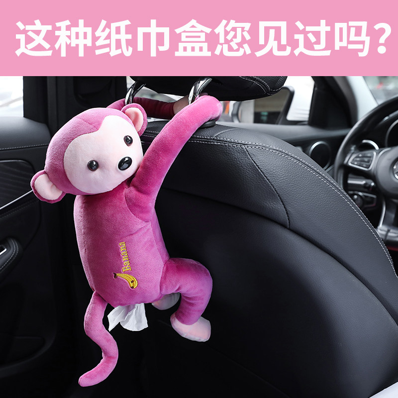 Pippi Monkey Paper Towels Box Home Car Dual-use Creative On-board Sanitary Paper Box Cartoon Cute Car Interior Decoration Items