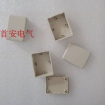 Button type plastic small box module Box 45*35*18 screw-free plastic box meter micro shell industrial control box