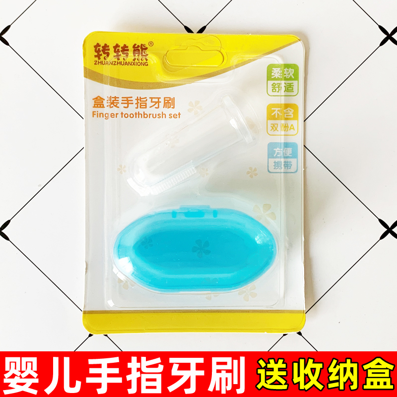 Transfer Bear Baby Hand Fingertip Silicone Latex Toothbrush Baby Teeth Tongue Soft Hair Massage Clean Dual-use Gloves Brush