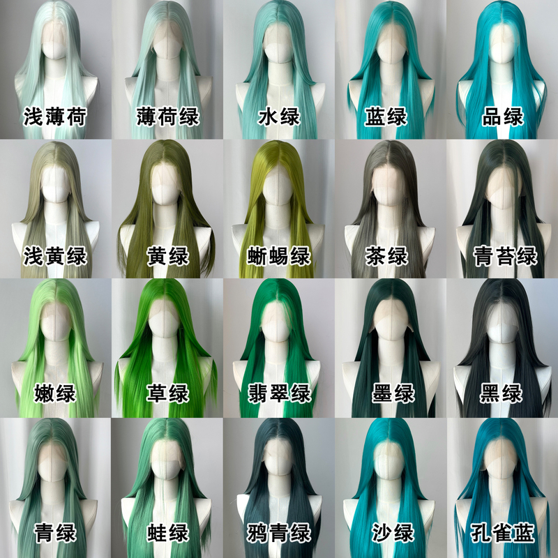 Universal Green Wig Cap, Hand-Crocheted Raw Hair, Full Lace Front Wig for Women, Natural Hand-Crocheted for Cosplay