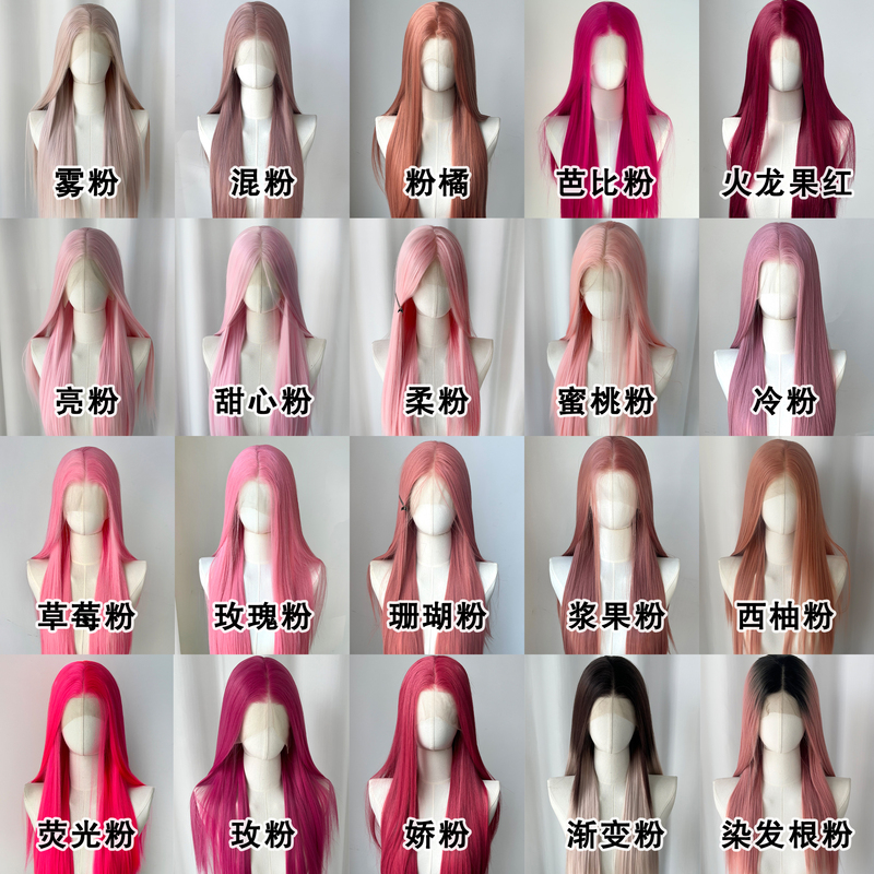 Universal Pink Wig with Hand-Crocheted Hair, Full Lace Front Wig for Women, Natural Hand-Crocheted Cosplay Wig Universal Pink Wig with Hand-Crocheted Hair, Full Lace Front Wig for Women, Natural Hand-Crocheted Cosplay Wig