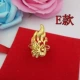 Phong cách quốc gia mạ vàng con công nhẫn nữ mô phỏng cát vàng phượng điều chỉnh cô dâu hoang dã phụ kiện nhẫn đôi bạc