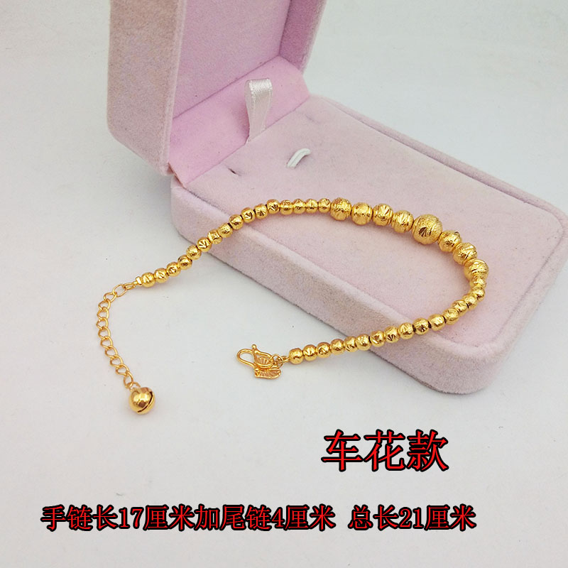 Vàng cổ điển mạ vàng chuyển hạt vòng tay nữ đơn giản giả việt nam cát vàng mịn hạt tròn tinh tế đồ trang sức cặp đôi vòng tay phong thuỷ