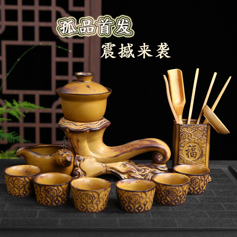Automatic Kung Fu tea set Chinese home office tea pot set Creative set of anti-hot lazy tea maker