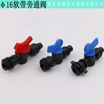 Soft belt by-pass valve Soft with by-pass greenhouse Greenhouse Spray Irrigation Water Hose Spray With Water Saving Irrigation Water Hose Valves