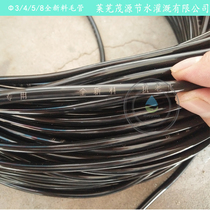 New material PVC gross pipe Phi 3 5 Phi 4 7 greenhouse spray irrigation water-saving irrigation anti-ageing hair pipe