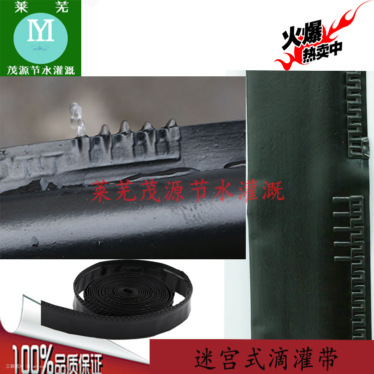 Maomiya Style Drip Irrigation With Water Fertilizer Irrigation Large Fields Farm Vegetable Fruit Trees Greenhouses Special Underground Drip Irrigation