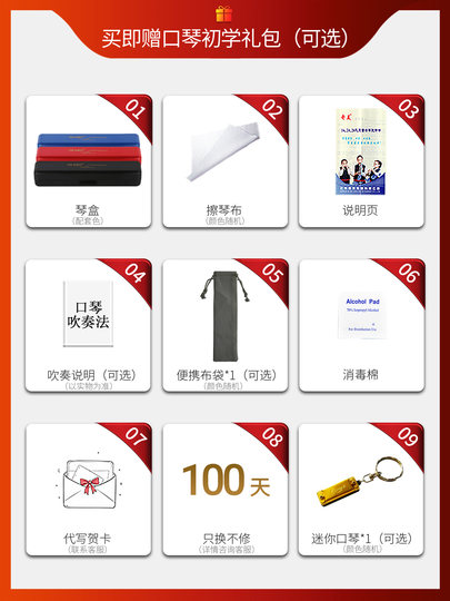 Chimei Harmonica 24-Hole Polyphonic Heavy Tone Q8 Special Instrument for Primary School Students, Beginner's Entry-Level for Children and Adults Self-Study