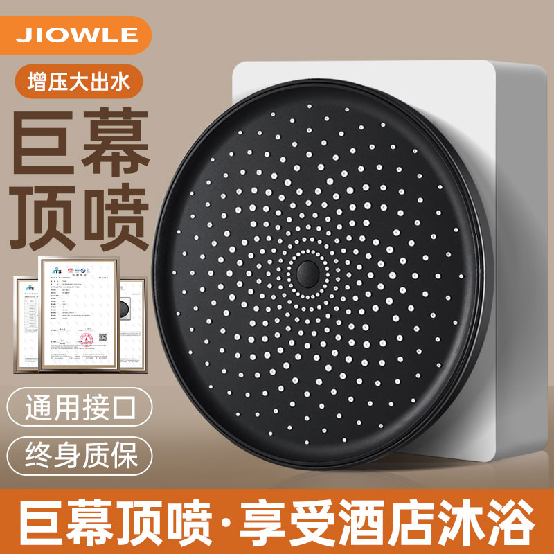 Pressurized Shower Single Overhead Spray Large Showerhead Bathroom Shower Pressurized Rain Shower Home Bath Showerhead Set