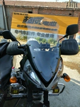Suitable for Jialing 600 motorcycle modified and high pc material windshield not broken windshield