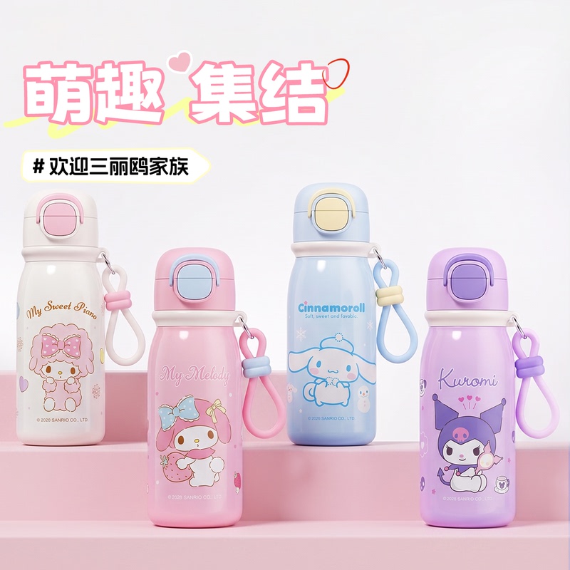 Sanrio Kidsren's Thermos Cup for Girls 2026 New Model Special Water Bottle with Straw for Kindergarten and Primary School Students