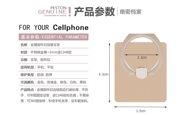 Support téléphone GSM - Ref 1357891 Image 12