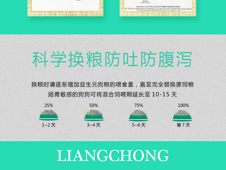Thức ăn cho chó trưởng thành tốt cho chó 5 kg đầy đủ giống chó thông thường loại nước mắt 10 Teddy Schnauzer Lông vàng Husky 2,5kg - Chó Staples thức ăn cho chó zenith