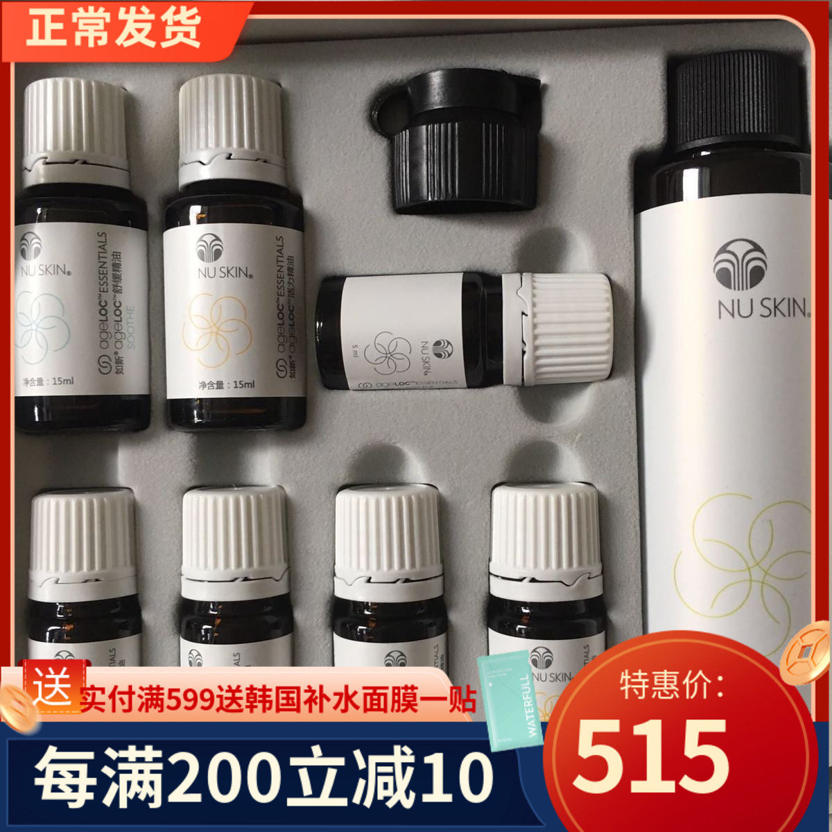 Such As New Nuskin Rose Essential Oils Jasmine Essential Oils Soothing Essential Oils Refined Oils Such As New Essential Oils