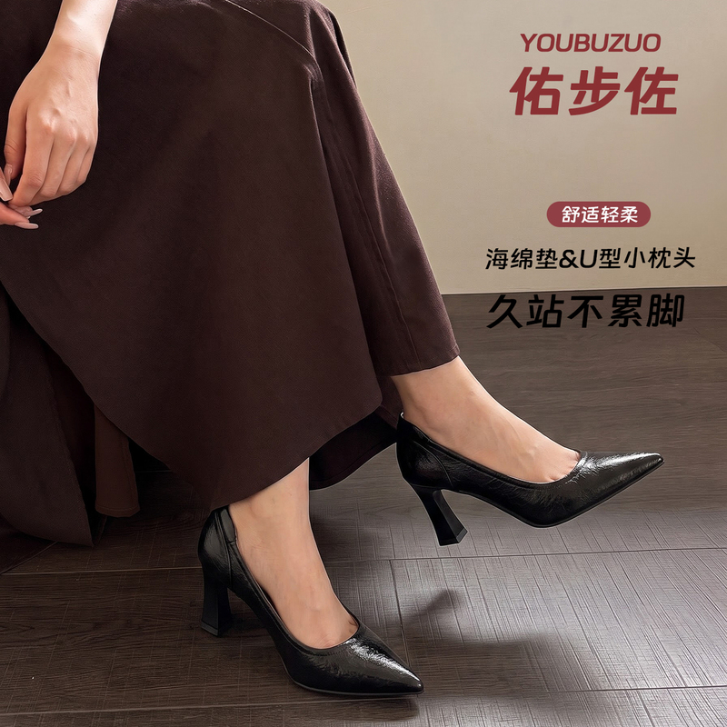 Youbu Zuo Non-Slip soft sole Pointed Toe Chunky Heel 5cm Single Shoes for Professional Commuting, Work, Interviews, and Civil Service Exams High Heels Youbu Zuo Non-Slip soft sole Pointed Toe Chunky Heel 5cm Single Shoes for Professional Commuting, Work, Interviews, and Civil Service Exams High Heels