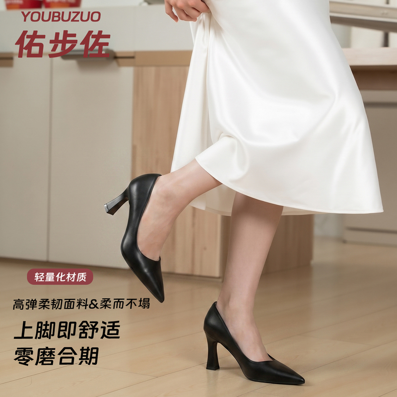 Youbu Zuo Pointed Toe Chunky Heel 5cm High Heels Women's Black Professional Shoes for Civil Service Exam Interview Shallow Mouth Commuting Work Shoes