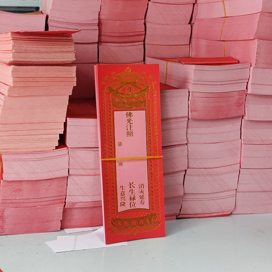 Bronzing paper Billboard bits sheet 19 * 7 yellow card bits paper monastery ten thousand Buddha wall card bits paper red card position small medium number-Taobao