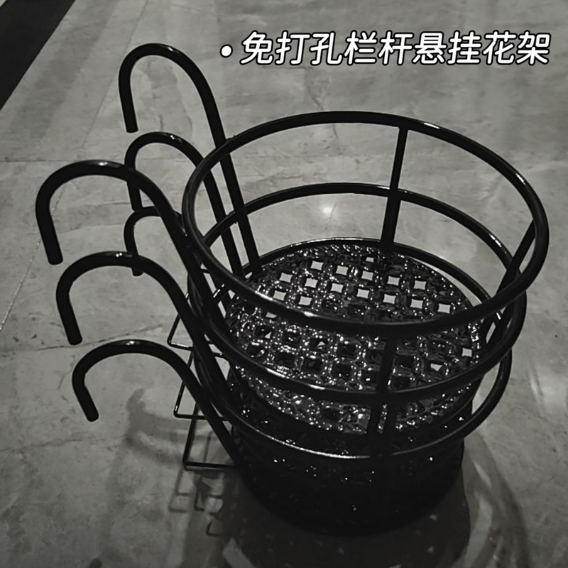 Hanging Basket Flower Pot Balcony Iron Art Half-Wall Hanging Plant Green Radish Pot Hanging Orchid Hanging Succulent Thickened Durable Creative Personality