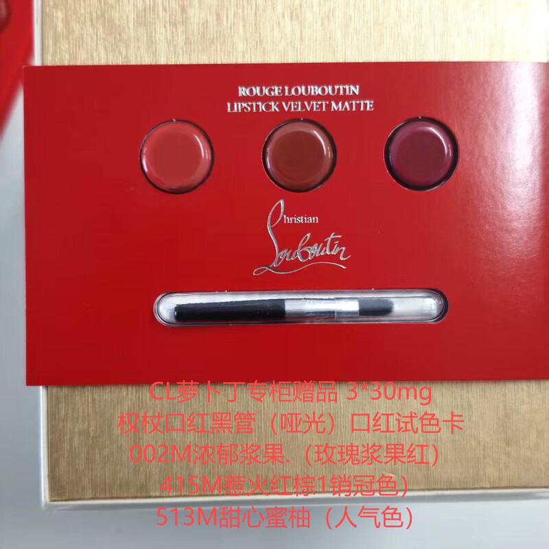Cl Christian Louboutin Lipstick Three-Color Swatch Card Queen's Scepter Black Tube Stiletto Heel Peach Caramel 002m