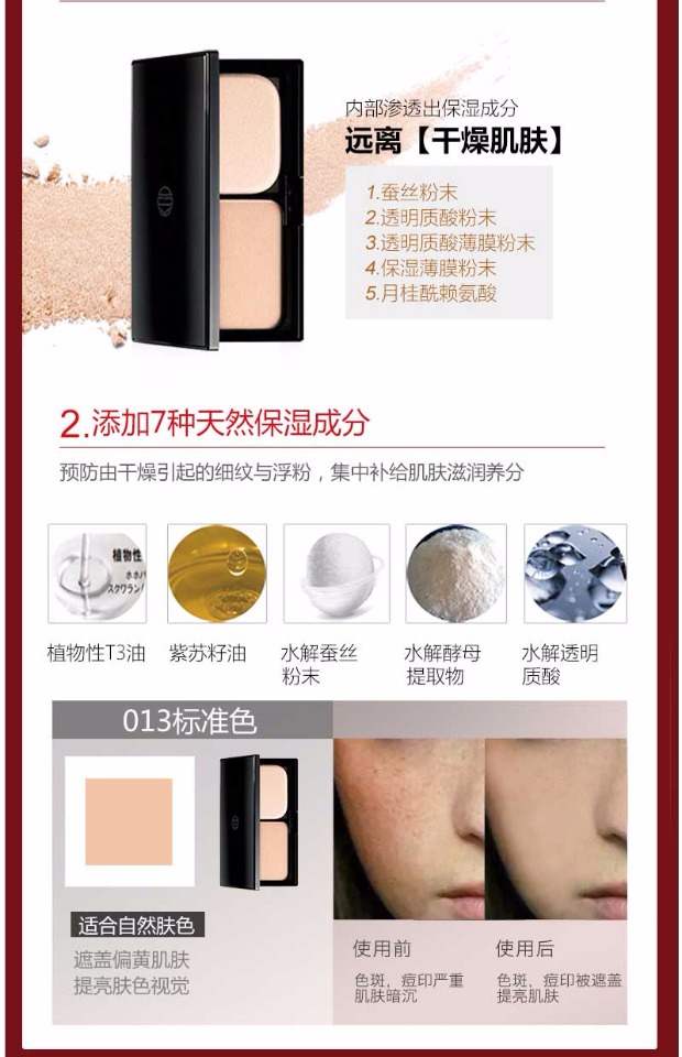 Spot Nhật Bản Chính hãng KohGenDo Gangwon Road Superfine dạng bột mịn màng và giữ ẩm chống mồ hôi hộp phấn chống thấm mồ hôi - Bột nén phấn canmake