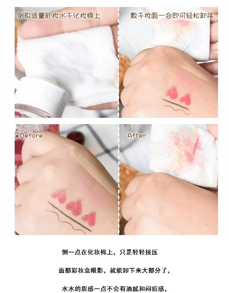 Nhật Bản koh gen do Gangwon-do chính hãng ủy quyền spa suối nước nóng tẩy trang nước khoáng 300ML trang điểm chống màu nước nước tẩy trang perfect diary
