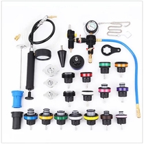 28 pieces of automobile water tank cracking leakage cooling antifreeze injection tool vacuum pressure detection meter