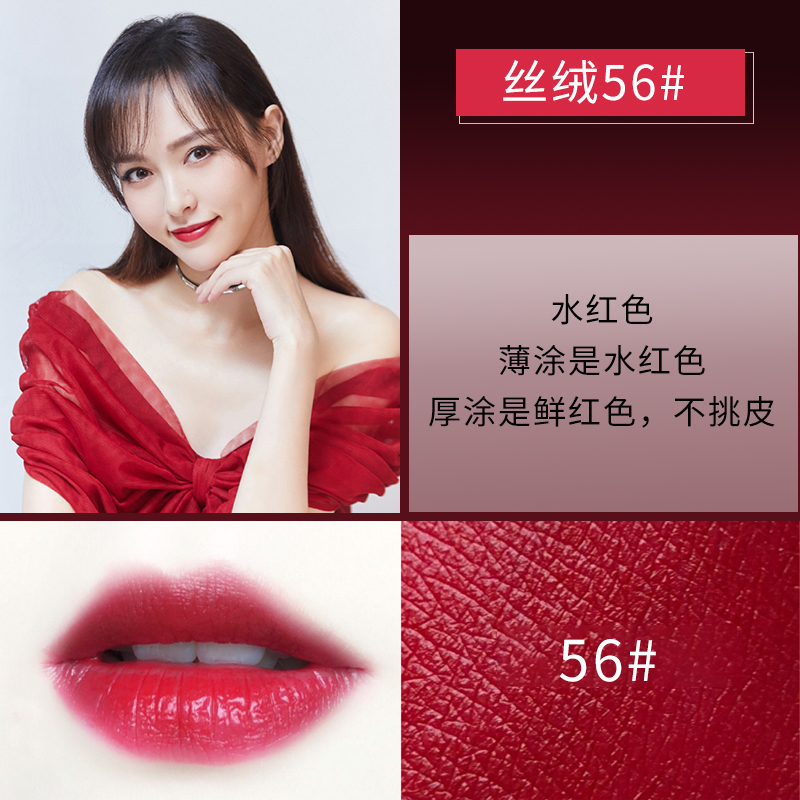 Son môi Chanel Chanel 58 70 116 ống màu đỏ ống màu đen nhung hộp quà tặng ca cao coco coco - Son môi son eglips
