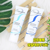 Kem dưỡng ẩm hai lớp nhỏ của Pháp Embryolisse Dabao 30 / 75ml che khuyết điểm kill cover