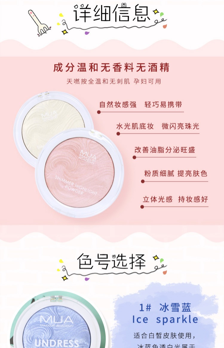 MUA của Anh nướng bột ánh sáng cao Zhang Yihan với cùng một đoạn PK107 chẵn lẻ che khuyết điểm làm sáng da khả năng sửa chữa bột phấn highlight bắt sáng hàn quốc
