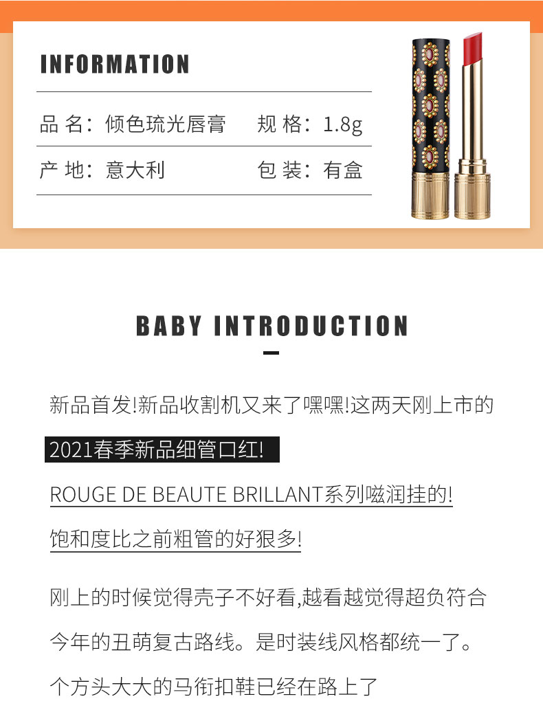 Gucci Gucci Thin Ống Son môi 515 Orange Red Brown 25 Dâu đỏ 204 214 516 Retro Water Lip Balm 514 son thỏi black rouge rose velvet lipstick