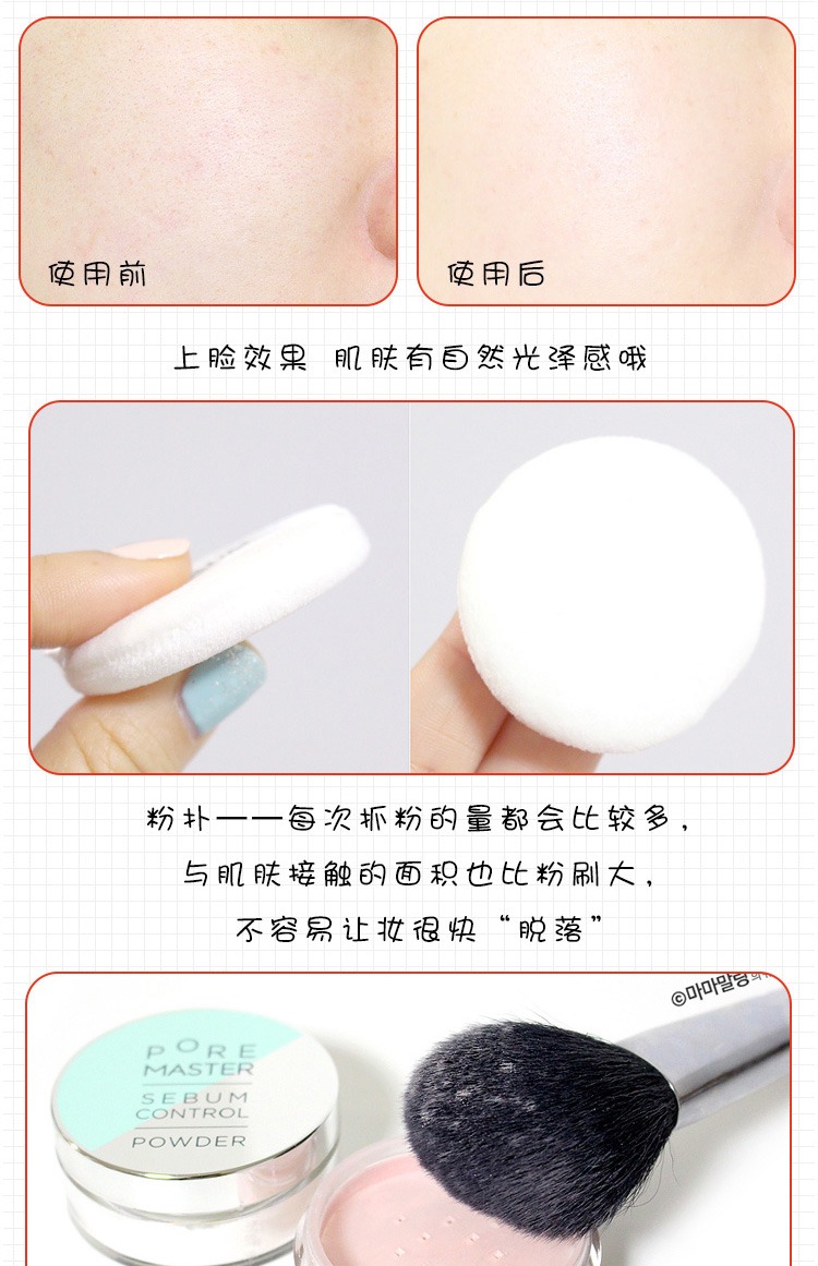 Hàn Quốc Aritaum Amore Green Tea Oil Control Powder Powder Chống mồ hôi Trang điểm Kem che khuyết điểm lỗ chân lông mịn phấn phủ the face shop