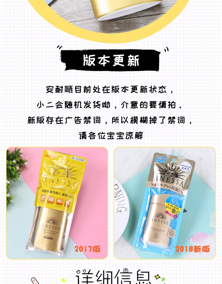 Nhật Bản 18 mới Kem chống nắng dạng chai nhỏ Shiseido Anzesa 50 kem chống nắng và kem chống nắng toàn thân 60ml kem chống nắng body