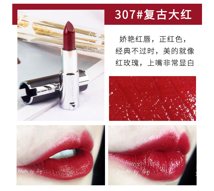 Son môi màu da cừu của Givenchy phiên bản giới hạn Năm mới hộp quà tặng hạn chế màu dì 306 307 315 ​​317 son màu cam tây