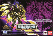 Bandai Bandai Holy Clothes Myth EX2 0 Golden Soul God Golden Sacred Clothes Cult God Rocky Day Edition