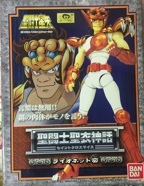 Van - generation Bandai Holy Clothes Myth Bronze Saints Five Small Lions Barbarian Golden Cat Day Edition