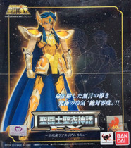 Vandai Bandai saints myth EX2 0 gold Sacred Warrior Water Bottle Seat Inexplicos Day Edition