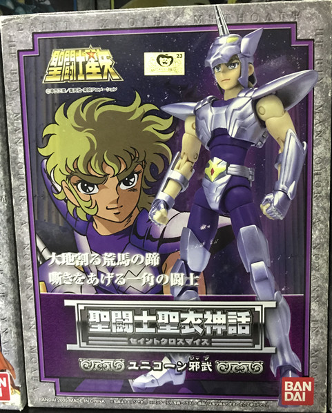 Vandai Bandai Bandai Sacred Clothing Myth Bronze Five Little Weak Unicorn Evil Warrior Golden Cat Day edition