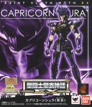 Vandai Bandai Saints Myth EX2 0 Meditation of the Golden Meditation Goats Roodate Edition