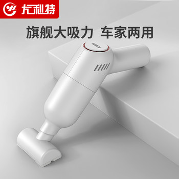 Yulite Car Vacuum Cleaner with Wireless Charging, Small Handheld Model for Car and Home Use, High Power and Super Strong Suction