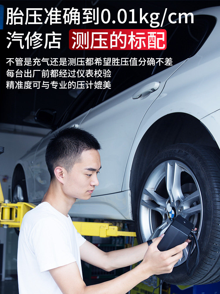 Ulite Car Air Pump Electric 12V for Small Cars and Suvs, High-Power Portable Car Tire Inflator