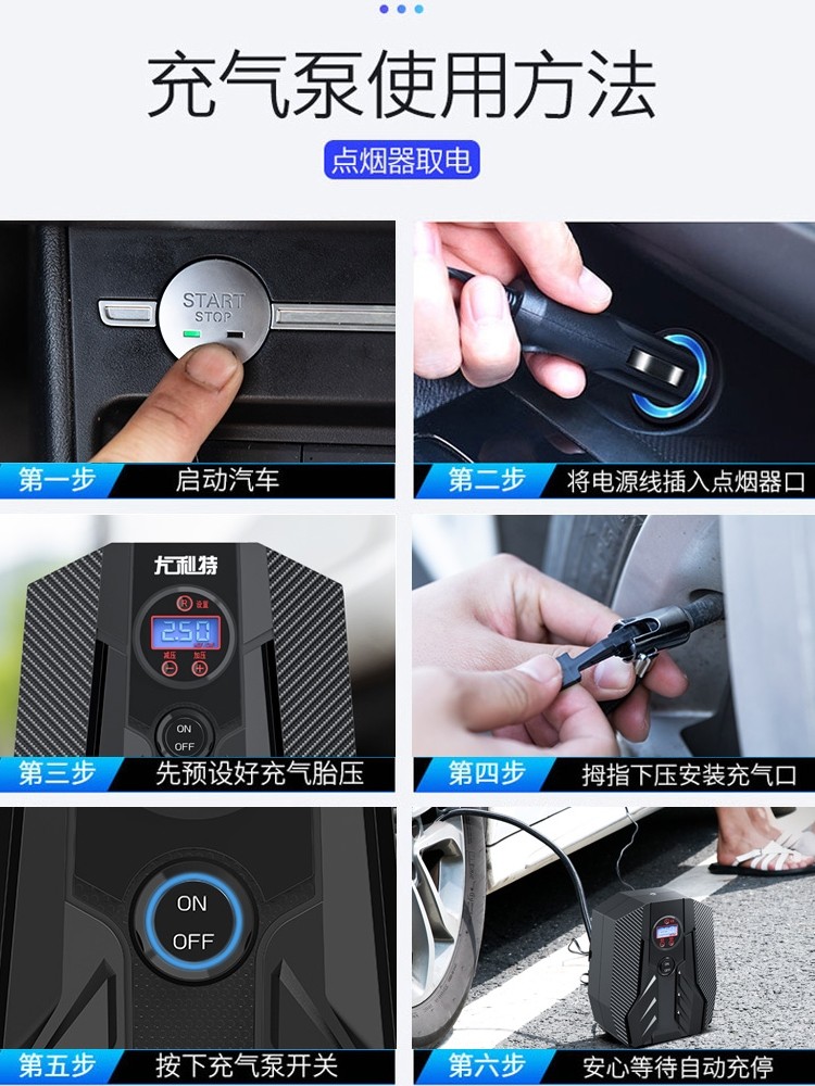 Ulite Car Air Pump Electric 12V for Small Cars and Suvs, High-Power Portable Car Tire Inflator