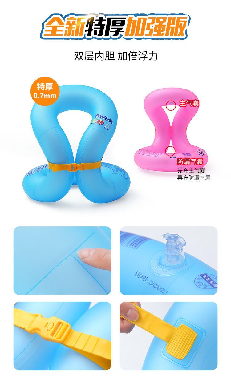 Vòng bơi người lớn bơm hơi dày trẻ em vòng nách áo phao trẻ em vòng nổi thiết bị bơi lội trẻ em mới bắt đầu - Cao su nổi