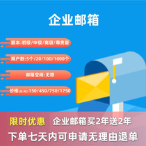 Corporate Post Office Company Post Office Box Office