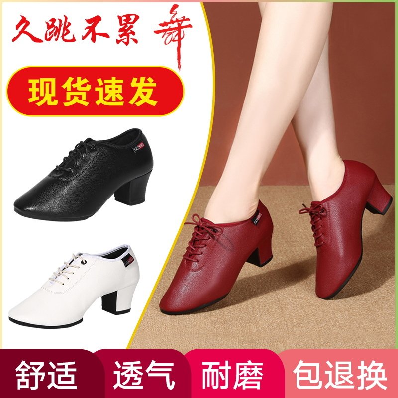 Winter Latin dance shoes lady with external wearing new white sailors Soft Bottom Dancing Shoes Square Dance Shoes
