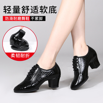 Latin Dance Shoes Teacher Lady Outwear Adults Medium-high Heel Soft Bottom Water Soldier Dance Outdoor Four Seasons Ballroom Dance