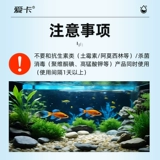 Таблетки для очистки воды в аквариумах, средство для удаления водорослей и мха для декоративных рыб, пробиотики для аквариумных рыб, специальное средство для восстановления нитрита аммиачного азота