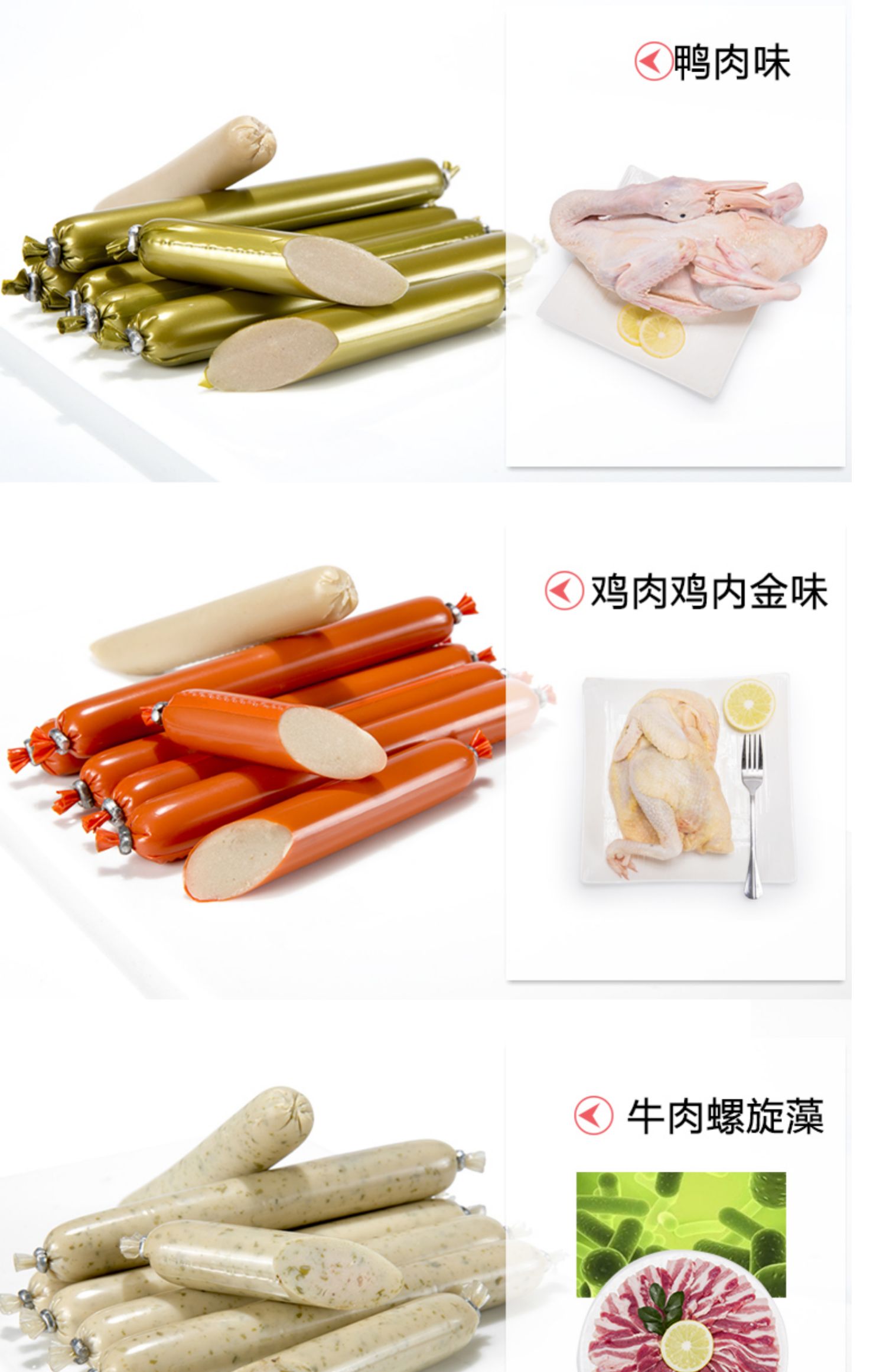 Đồ ăn nhẹ cho chó 150 hộp xúc xích mèo ham Teddy Teddy đào tạo lớn thưởng canxi 100 xúc xích thú cưng - Đồ ăn vặt cho chó đồ ăn cho chó con