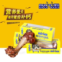 Mengbei Beef Bone Dog gramping stack щенки щенки